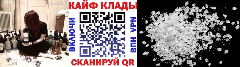 Что такое Нерехта ГАШИШ Cocaine A PVP kraken маркетплейс Меф мяу мяу