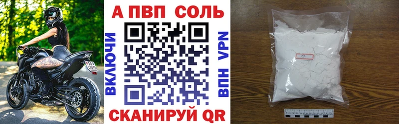 Alfa_PVP крисы CK  Нерехта 