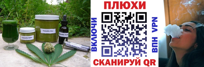 наркота  Нерехта  hydra tor  Cannafood конопля 