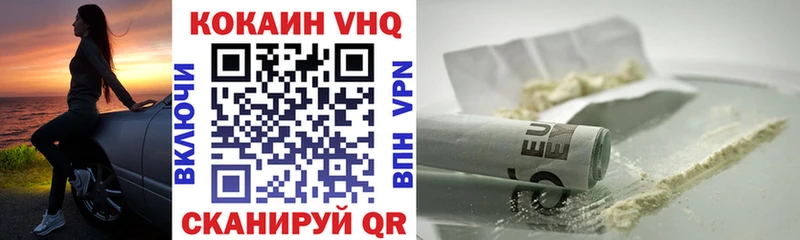 Cocaine 99% где продают наркотики Нерехта
