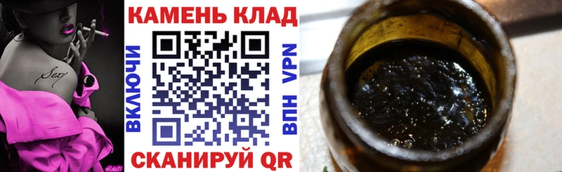 Гашиш гашик  закладки  Нерехта 