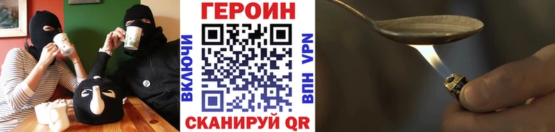 ГЕРОИН белый  даркнет сайт  Нерехта 
