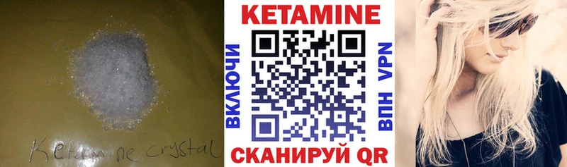 продажа наркотиков  Нерехта  КЕТАМИН ketamine 