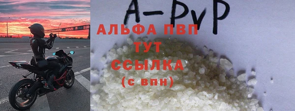 ALPHA-PVP Алзамай