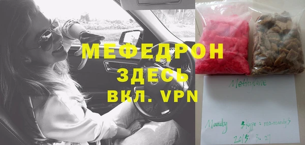 2c-b Горно-Алтайск