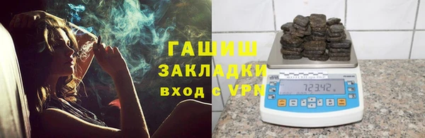 ALPHA-PVP Алзамай