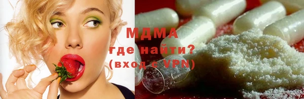 прущие грибы Алексеевка
