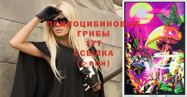 марки nbome Алексин