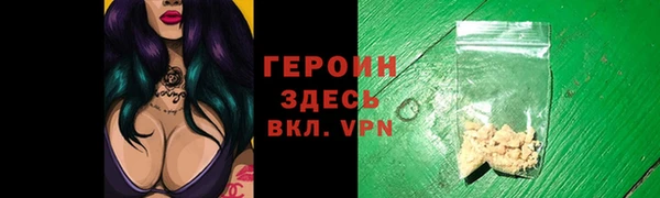 марки nbome Алексин