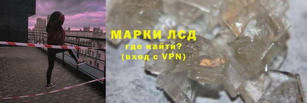 ALPHA-PVP Алзамай