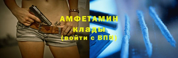 герыч Горняк