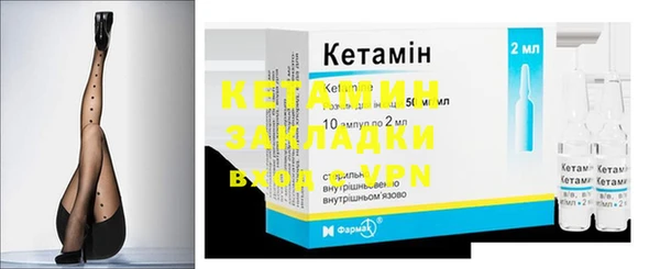 герыч Зеленокумск