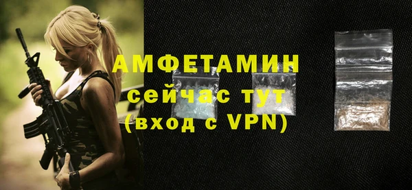 ALPHA-PVP Алзамай