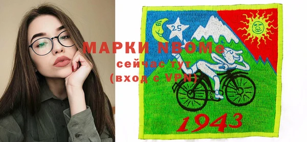 мефедрон Зерноград