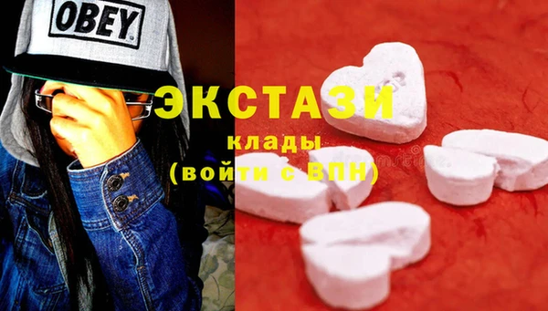 марки nbome Алексин