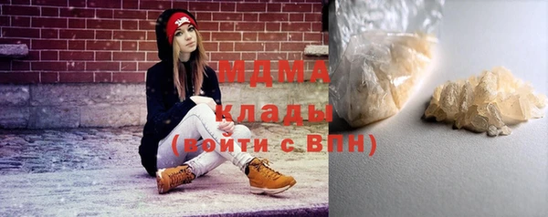 MDMA Premium VHQ Зеленодольск