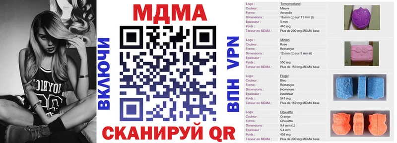 МДМА crystal Нерехта