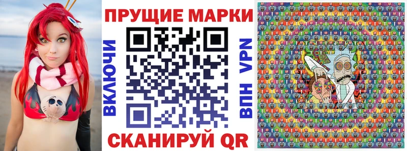 omg маркетплейс  Нерехта  Наркотические марки 1,5мг 