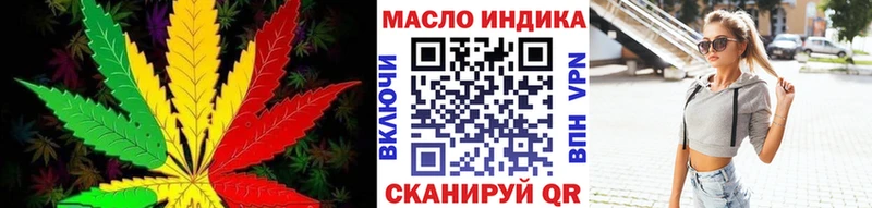 Дистиллят ТГК THC oil  где найти   Нерехта 