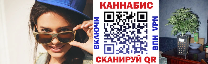 Канабис Bruce Banner  Нерехта 